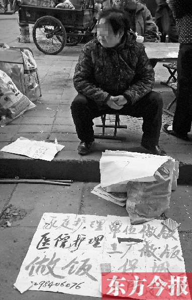 圖為一位護(hù)工在鄭州勞務(wù)市場尋找工作。最近，四川省護(hù)工持證上崗事件引起社會(huì)各界的熱議