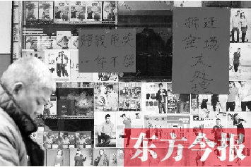 老鴉陳正在等待拆遷，沿街的商鋪開始清倉甩賣