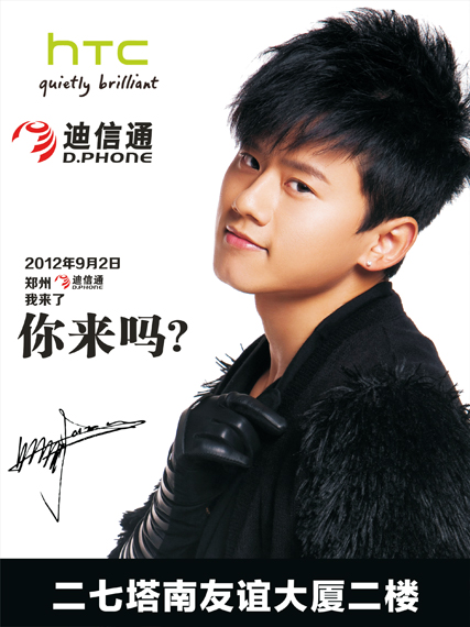 迪信通攜手HTC,現(xiàn)場體驗(yàn)活動(dòng) 迪信通攜手HTC,現(xiàn)場體驗(yàn)活動(dòng)