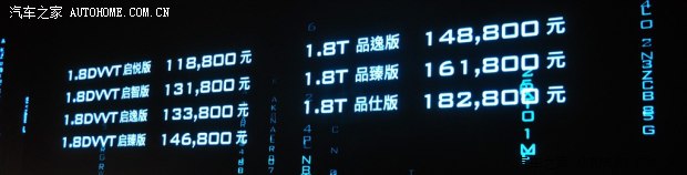 新款榮威550 新款榮威550