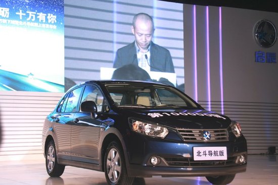 啟辰北斗導(dǎo)航版車(chē)型 啟辰北斗導(dǎo)航版車(chē)型