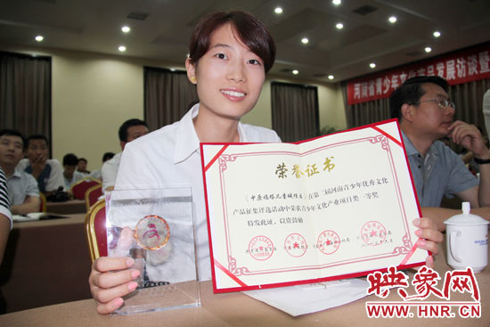 河南廣電發(fā)射塔管理有限公司的《中原福塔兒童城》獲得青少年文化產(chǎn)業(yè)項(xiàng)目類一等獎(jiǎng)。