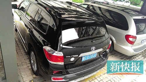 漢蘭達(dá)的車牌號。