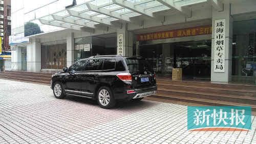 煙草局門口。