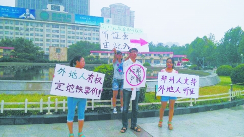 大學(xué)生行為藝術(shù):地鐵聽證會(huì)。 大學(xué)生行為藝術(shù):地鐵聽證會(huì)。