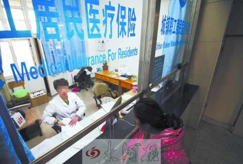市民正在用醫(yī)?？ㄞk理住院手續(xù) (資料圖)