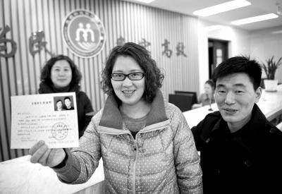 2014年1月27日，浙江臺(tái)州，王傳遠(yuǎn)、陳芳芳夫妻倆舉起再生育證向人們展示。圖/東方IC