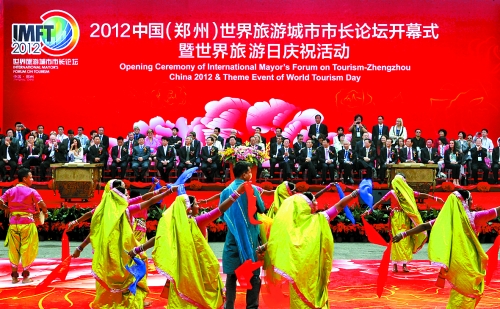 9月27日，由河南省人民政府與國家旅游局共同主辦的2012中國（鄭州）世界旅游城市市長論壇在鄭州國際
