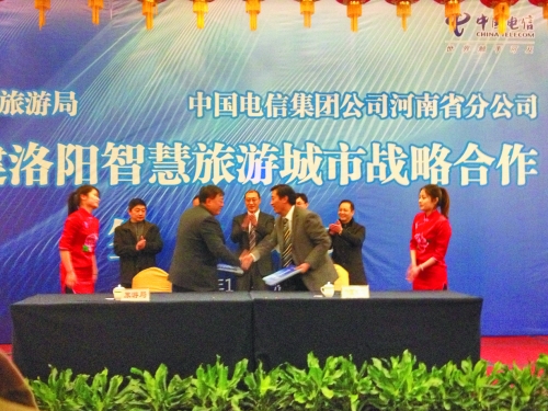 一部手機一張銀聯(lián)卡，就能暢玩牡丹城