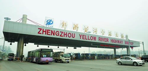 10月7日，鄭州黃河公路大橋車來車往。 新華社發(fā)