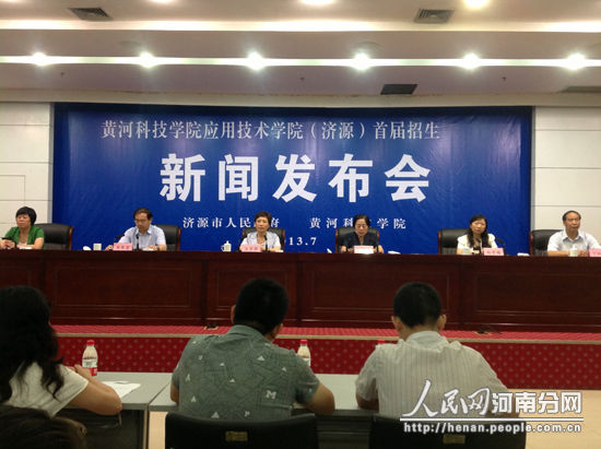 濟源新增一所本科院校 濟源新增一所本科院校