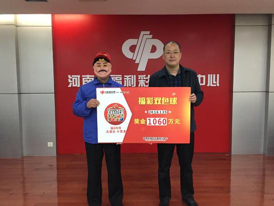 周口彩民中雙色球1060萬 現(xiàn)場(chǎng)捐款20萬 周口彩民中雙色球1060萬 現(xiàn)場(chǎng)捐款20萬