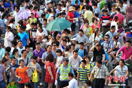 濟(jì)南 濟(jì)南