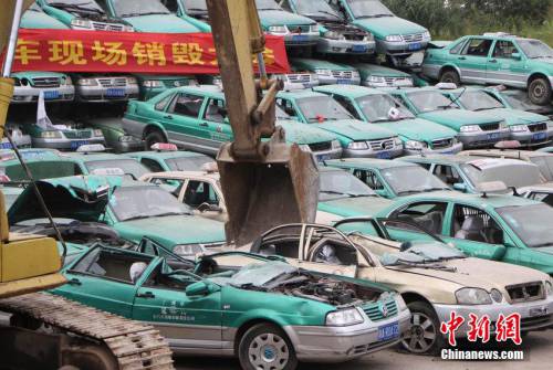 廣州銷(xiāo)毀178輛克隆出租車(chē) 搗毀多個(gè)窩點(diǎn) 廣州銷(xiāo)毀178輛克隆出租車(chē) 搗毀多個(gè)窩點(diǎn)