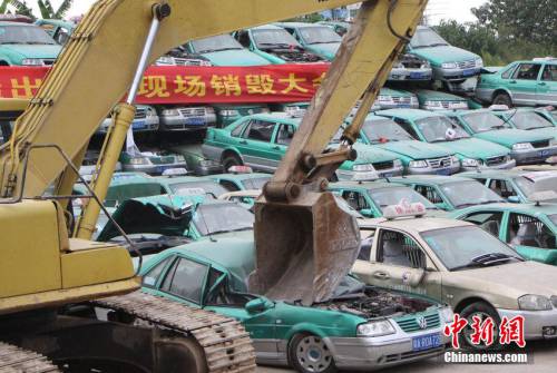 廣州銷(xiāo)毀178輛克隆出租車(chē) 搗毀多個(gè)窩點(diǎn) 廣州銷(xiāo)毀178輛克隆出租車(chē) 搗毀多個(gè)窩點(diǎn)