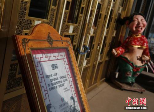 劉老根會(huì)所已關(guān) 劉老根大舞臺(tái)正常營業(yè) 劉老根會(huì)所已關(guān) 劉老根大舞臺(tái)正常營業(yè)