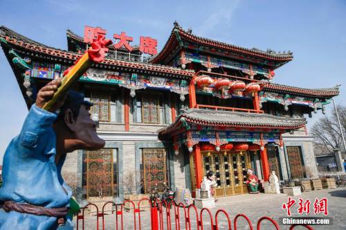 劉老根會(huì)所已關(guān) 劉老根大舞臺(tái)正常營業(yè) 劉老根會(huì)所已關(guān) 劉老根大舞臺(tái)正常營業(yè)