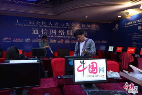 全國兩會新聞中心27日正式開展工作 全國兩會新聞中心27日正式開展工作