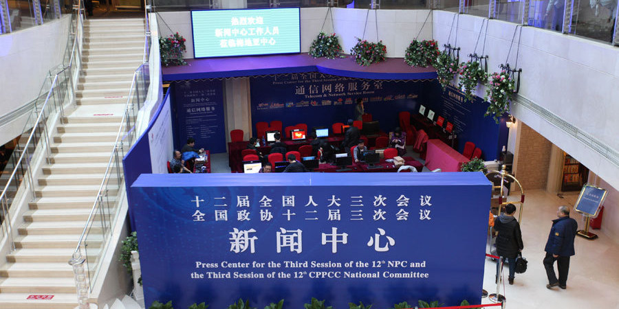 全國兩會新聞中心27日正式開展工作 全國兩會新聞中心27日正式開展工作