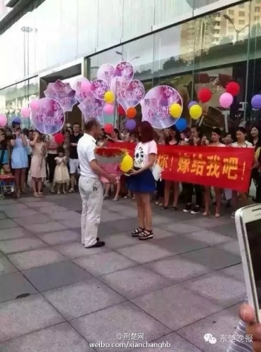 60后大叔成功求婚90后蘿莉 60后大叔成功求婚90后蘿莉