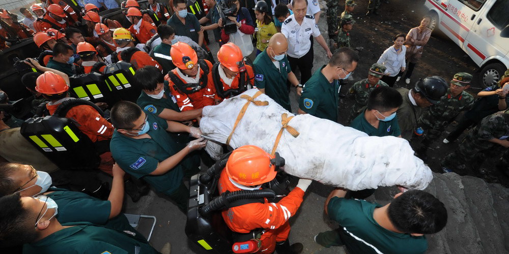旭祥煤礦 旭祥煤礦