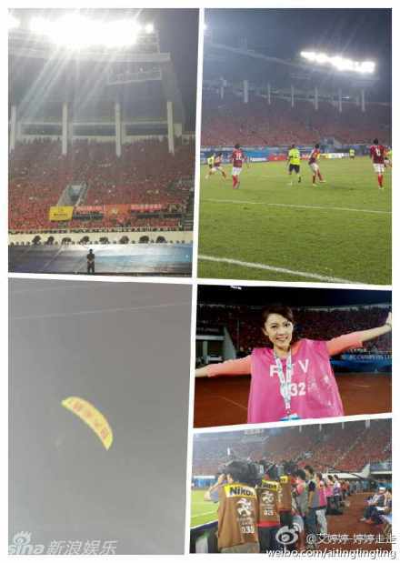 央視女記者艾婷婷美胸?fù)岀R 央視女記者艾婷婷美胸?fù)岀R