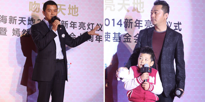 李亞鵬、郭濤父子相活動