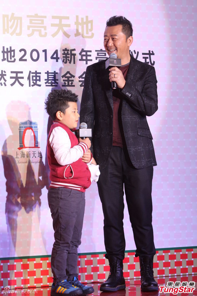 李亞鵬、郭濤父子相活動