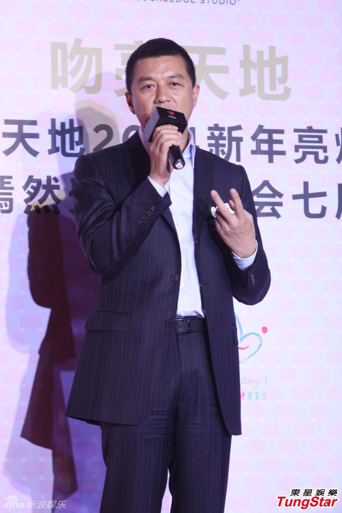 李亞鵬、郭濤父子相活動