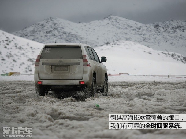 普拉多2.7 普拉多2.7