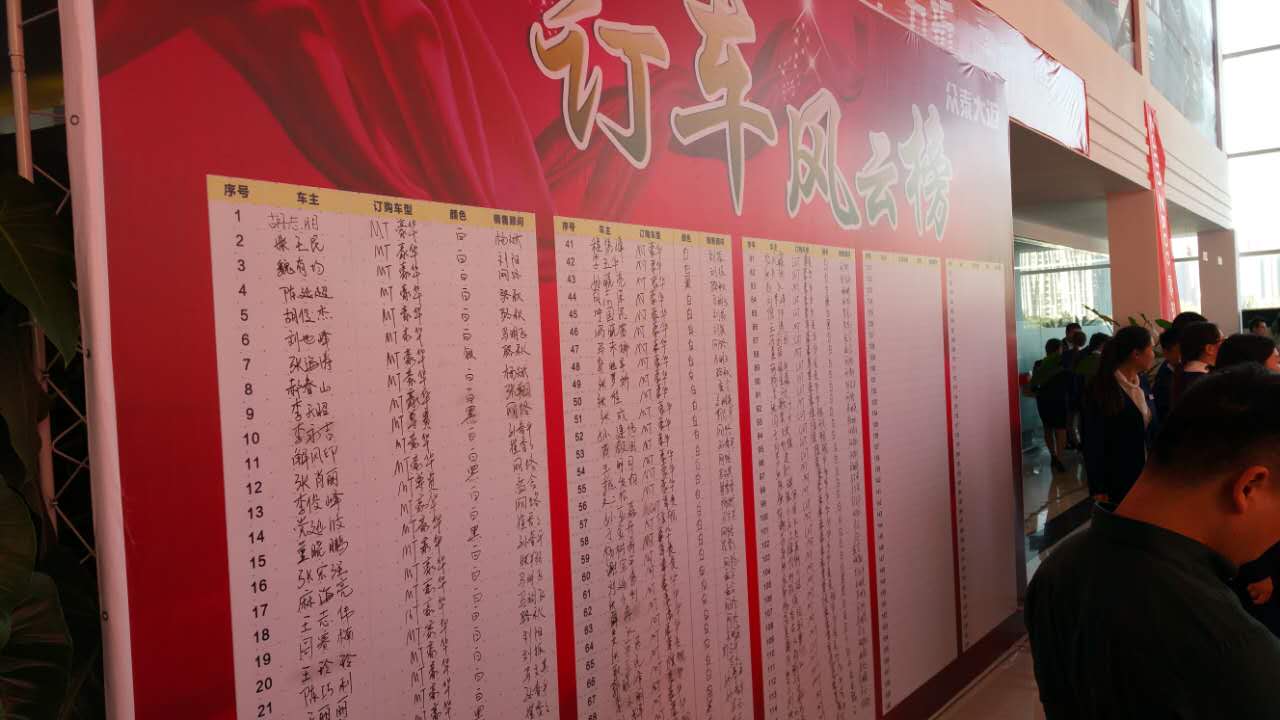 河南明志眾泰大邁X5上市發(fā)布會 河南明志眾泰大邁X5上市發(fā)布會