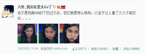 angelababy再陷整容風(fēng)波網(wǎng)友:這下巴也是醉了 angelababy再陷整容風(fēng)波網(wǎng)友:這下巴也是醉了