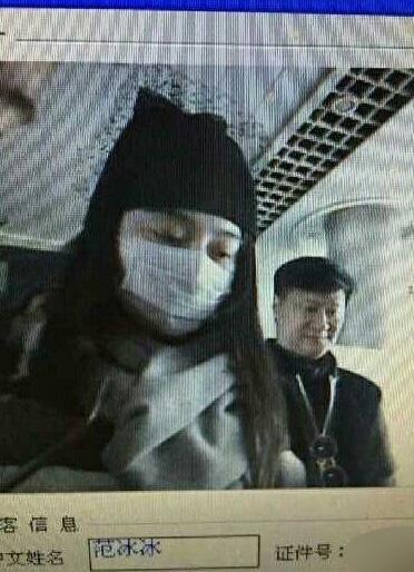 范冰冰李晨同現(xiàn)身煙臺(tái)機(jī)場(chǎng) 疑見家長(zhǎng)好事將近 范冰冰李晨同現(xiàn)身煙臺(tái)機(jī)場(chǎng) 疑見家長(zhǎng)好事將近