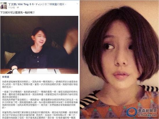 丁文琪親自回復(fù)林宥嘉 丁文琪親自回復(fù)林宥嘉