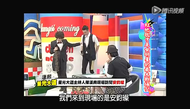 安鈞璨出場小S調(diào)侃像調(diào)酒師截圖 安鈞璨出場小S調(diào)侃像調(diào)酒師截圖