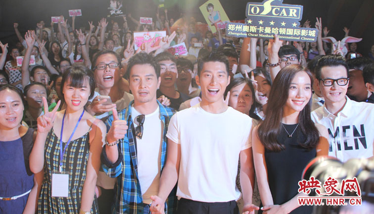 《破風(fēng)》主創(chuàng)連凱、竇驍、王珞丹