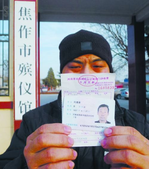 一紙死亡證明,多家相關(guān)單位無法出具 一紙死亡證明,多家相關(guān)單位無法出具