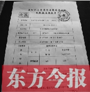 經(jīng)抽血化驗(yàn)，女司機(jī)已屬嚴(yán)重醉駕