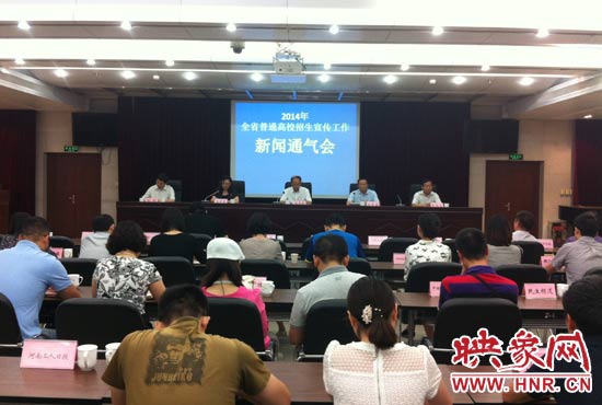 河南高招計(jì)劃招生63.3萬人 首次實(shí)施地方農(nóng)村專項(xiàng)計(jì)劃