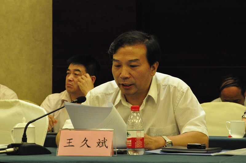 平頂山市住房公積金管理中心主任王久斌 平頂山市住房公積金管理中心主任王久斌