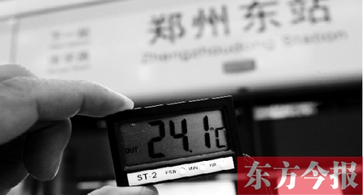 7月11日，鄭州東站地鐵站，站臺(tái)溫度24℃左右