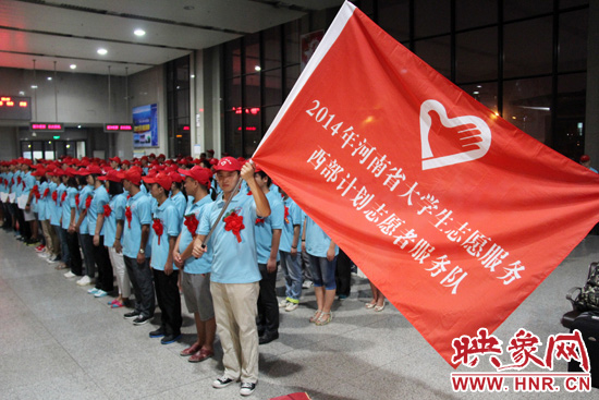 243名大學生志愿服務(wù)西部計劃赴疆志愿者參加儀式。