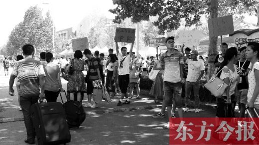 多省份高校漲學費 河南高校學費不漲 多省份高校漲學費 河南高校學費不漲