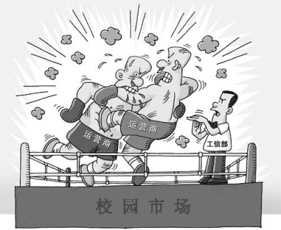 林州一學(xué)校新生家長(zhǎng)被要求購(gòu)買(mǎi)指定手機(jī)卡 不準(zhǔn)停機(jī) 林州一學(xué)校新生家長(zhǎng)被要求購(gòu)買(mǎi)指定手機(jī)卡 不準(zhǔn)停機(jī)