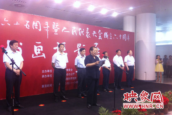 省十一屆人大常委會副主任、省人大書畫攝影研究院院長劉新民在開幕式上致辭