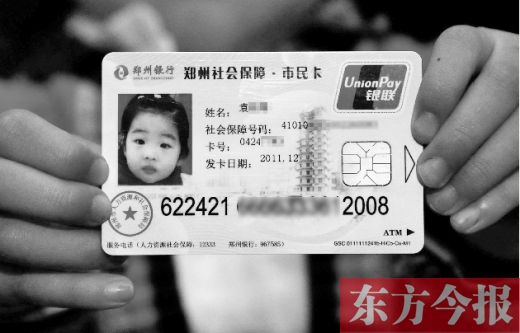 社?？?016年輕松“刷”遍河