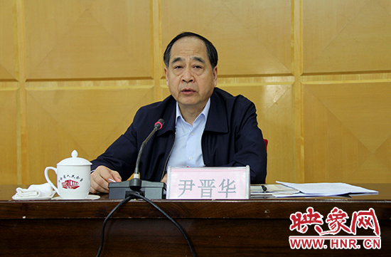 河南省委巡視工作領導小組組長、河南省委常委、省紀委書記尹晉華