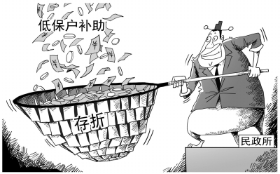 河南洛陽民政官員家搜出267本存折 河南洛陽民政官員家搜出267本存折