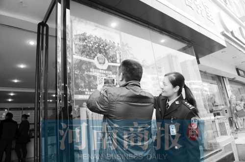 市民正在掃描二維碼，加關注