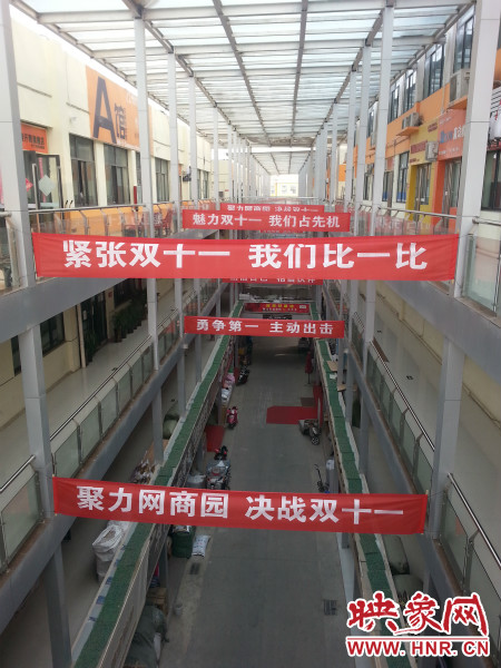 “雙十一”當(dāng)天，河南網(wǎng)商園當(dāng)日成交額達(dá)到3.16億元。